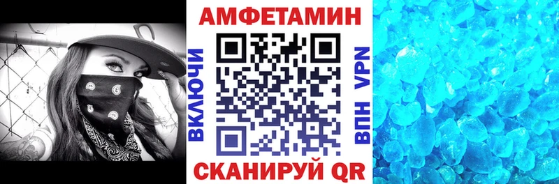 Amphetamine 97%  Купить  Шарыпово 