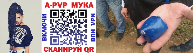 Купить  Шарыпово  A PVP СК КРИС 