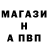 Метадон VHQ anaada anaanda