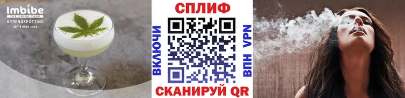 Cannafood марихуана  Купить где  Шарыпово 
