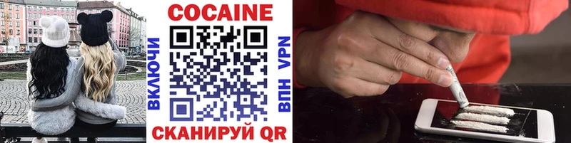 COCAIN Колумбийский  Купить где  Шарыпово 