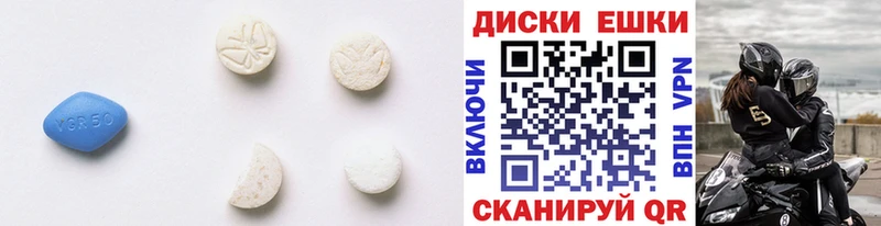 Экстази 280мг  Купить  Шарыпово 