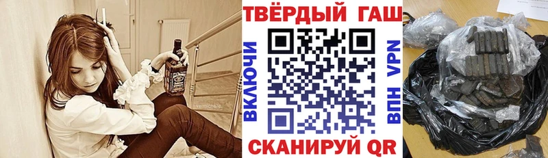 ГАШ Premium  Купить  Шарыпово 