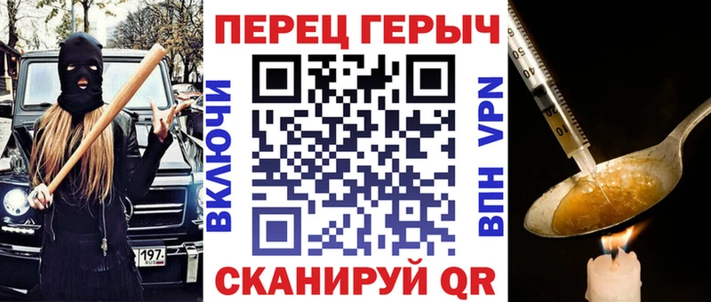 ГЕРОИН афганец  Купить  Шарыпово 