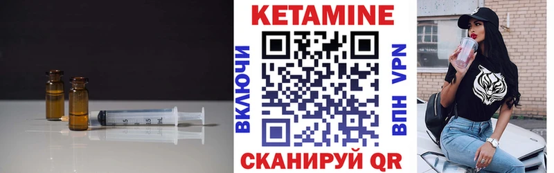 КЕТАМИН ketamine  Купить закладки  Шарыпово 