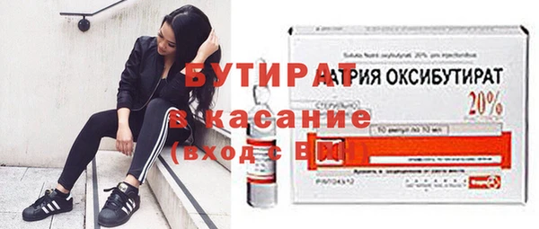 ALPHA-PVP Заволжье