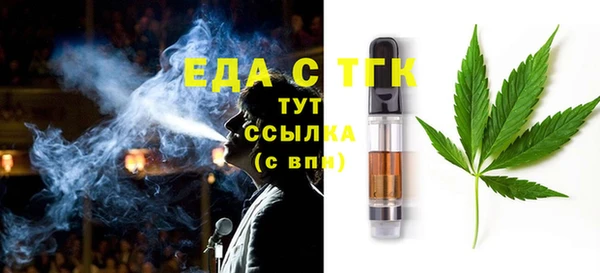 ALPHA-PVP Заволжье