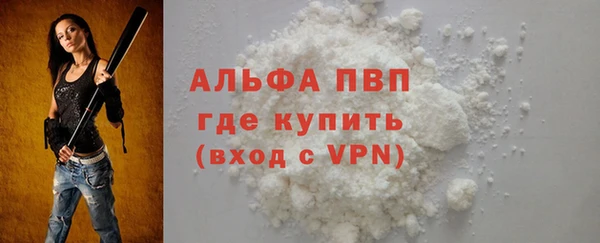 ALPHA-PVP Заволжье