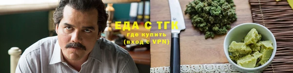 ALPHA-PVP Заволжье