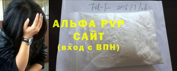 ALPHA-PVP Заволжье