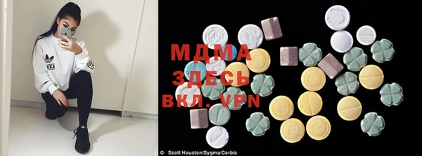 spice Заводоуковск