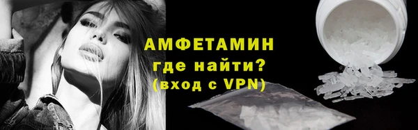 ALPHA-PVP Заволжье