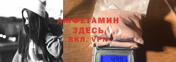 spice Заводоуковск
