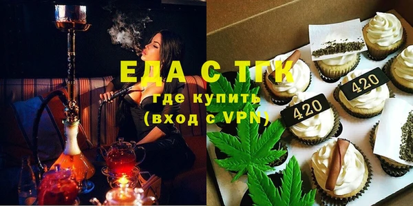 ALPHA-PVP Заволжье