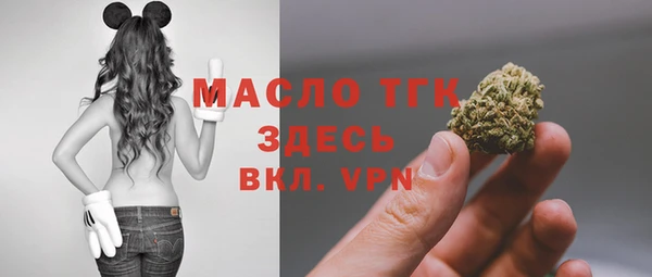 ALPHA-PVP Заволжье