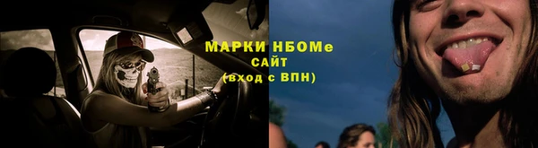 ALPHA-PVP Заволжье