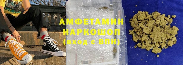 ALPHA-PVP Заволжье