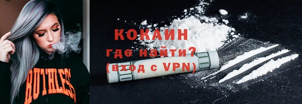 ALPHA-PVP Заволжье