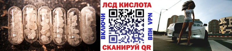 LSD-25 экстази ecstasy  Купить где  Шарыпово 