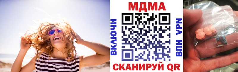 MDMA Molly  Купить  Шарыпово 