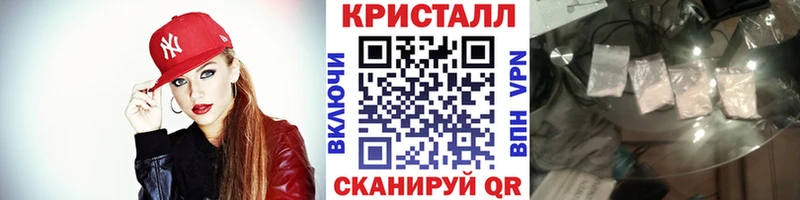 Купить закладки  Шарыпово  Метамфетамин Methamphetamine 