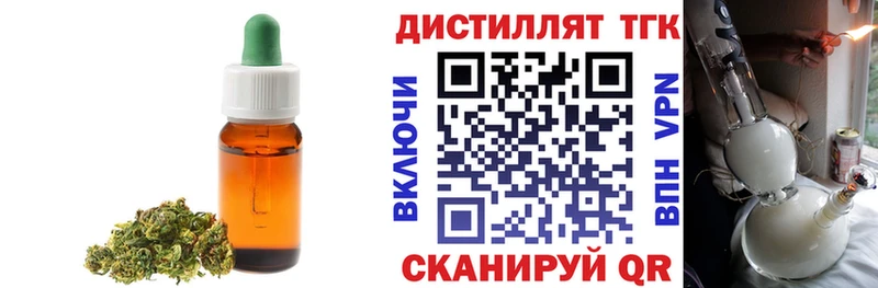 Купить где  Шарыпово  ТГК концентрат 